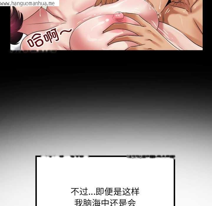 韩国漫画房间里的心跳韩漫_房间里的心跳-第15话在线免费阅读-韩国漫画-第71张图片