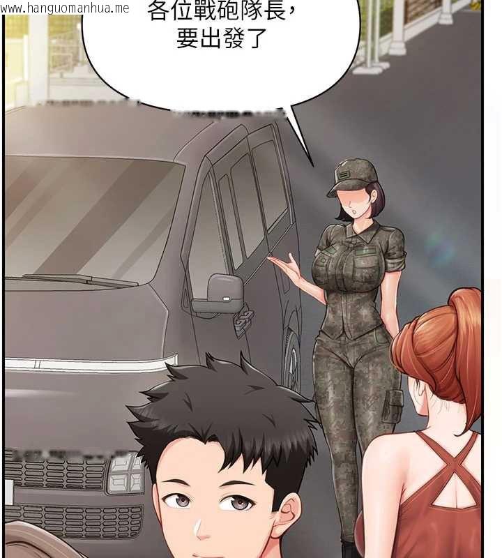 韩国漫画报告女班长:一根突起韩漫_报告女班长:一根突起-第34话-和正妹同梯的休假在线免费阅读-韩国漫画-第35张图片