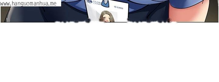 韩国漫画女同事太犯规韩漫_女同事太犯规-第1话-缺一的聊天群组在线免费阅读-韩国漫画-第5张图片