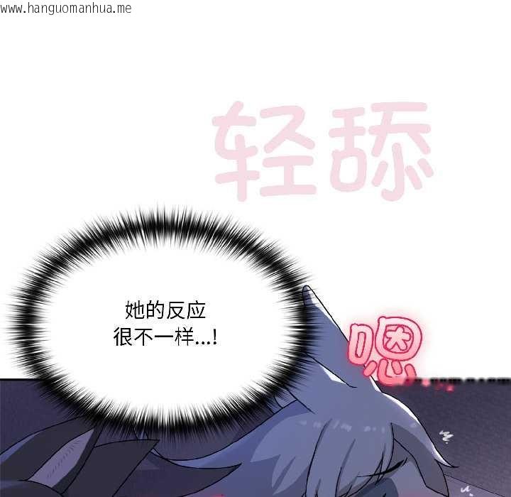 韩国漫画野兽的王国/野兽的乐章韩漫_野兽的王国/野兽的乐章-第4话在线免费阅读-韩国漫画-第35张图片