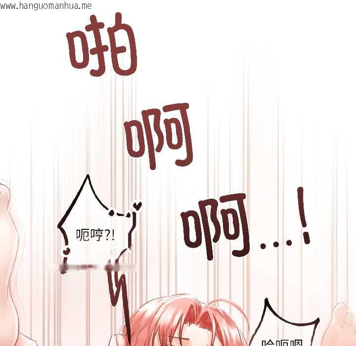 韩国漫画契约的代价/要命的契约韩漫_契约的代价/要命的契约-第8话在线免费阅读-韩国漫画-第35张图片