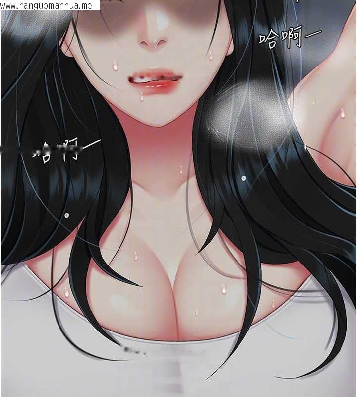 韩国漫画复仇母女丼韩漫_复仇母女丼-第133话-尚有利用价值的奴隶在线免费阅读-韩国漫画-第80张图片