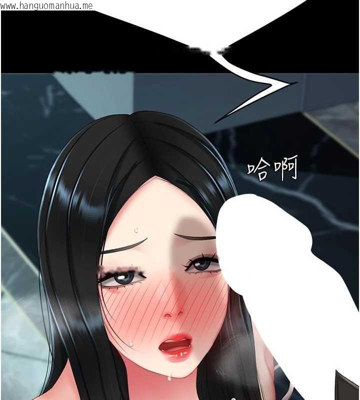 韩国漫画复仇母女丼韩漫_复仇母女丼-第133话-尚有利用价值的奴隶在线免费阅读-韩国漫画-第114张图片