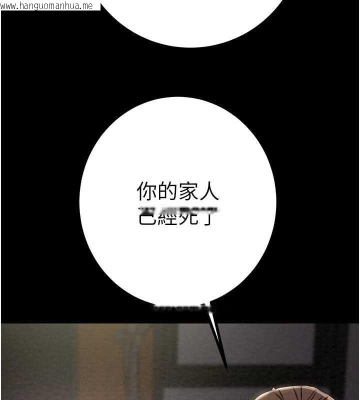 韩国漫画掠夺行动韩漫_掠夺行动-第86话-我就配合你演出吧!在线免费阅读-韩国漫画-第164张图片