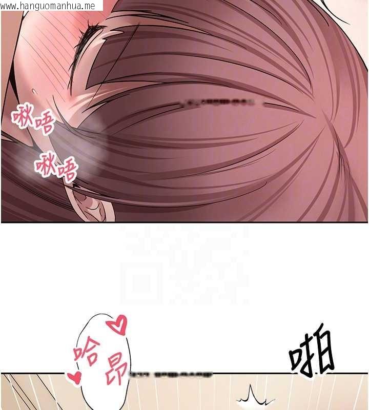 韩国漫画币转人生韩漫_币转人生-第53话-早知道就不避孕了在线免费阅读-韩国漫画-第22张图片