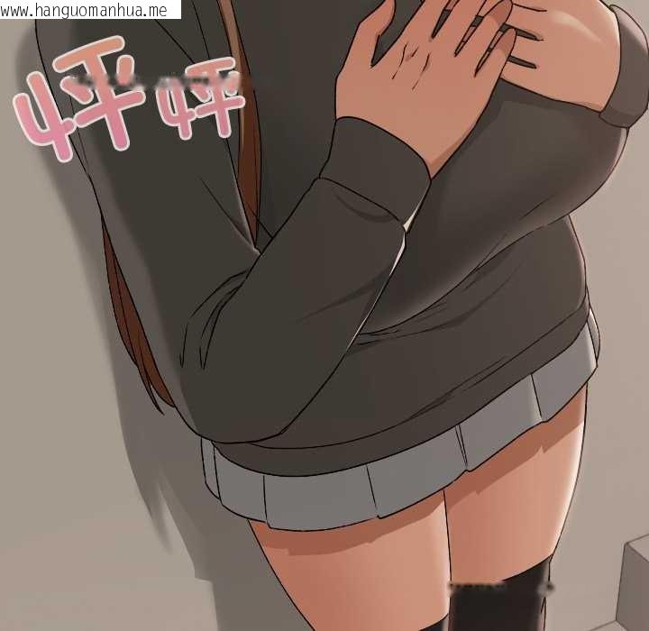 韩国漫画校花的双面生活韩漫_校花的双面生活-第20话在线免费阅读-韩国漫画-第115张图片