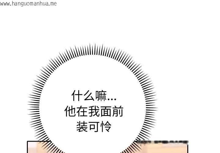 韩国漫画她们教会我的事/全员交往中韩漫_她们教会我的事/全员交往中-第13话在线免费阅读-韩国漫画-第1张图片