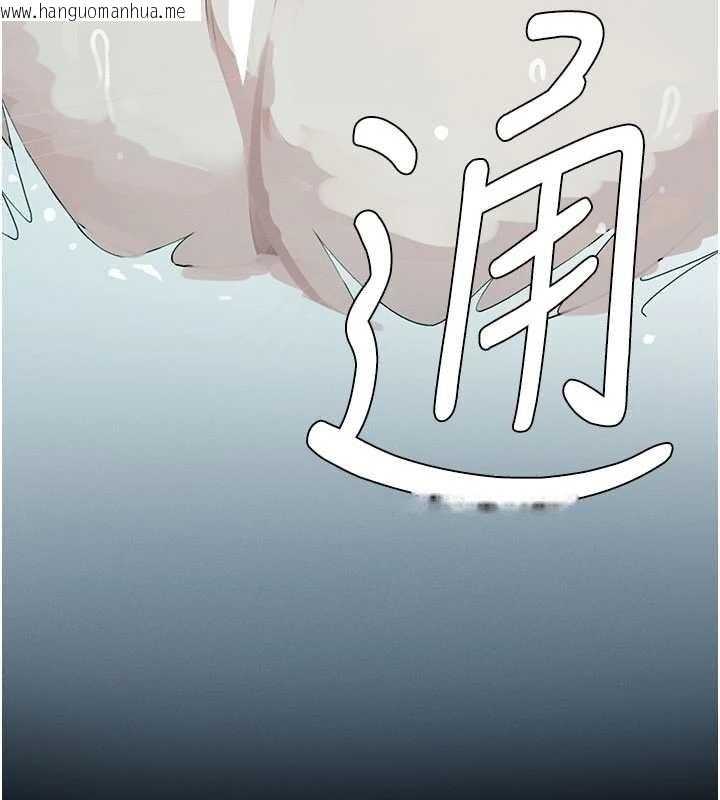 韩国漫画尸变家园:以身相许韩漫_尸变家园:以身相许-第25话-他在舔我尿尿的地方在线免费阅读-韩国漫画-第30张图片