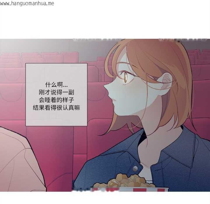 韩国漫画这都什么事儿啊？韩漫_这都什么事儿啊？-第25话在线免费阅读-韩国漫画-第64张图片