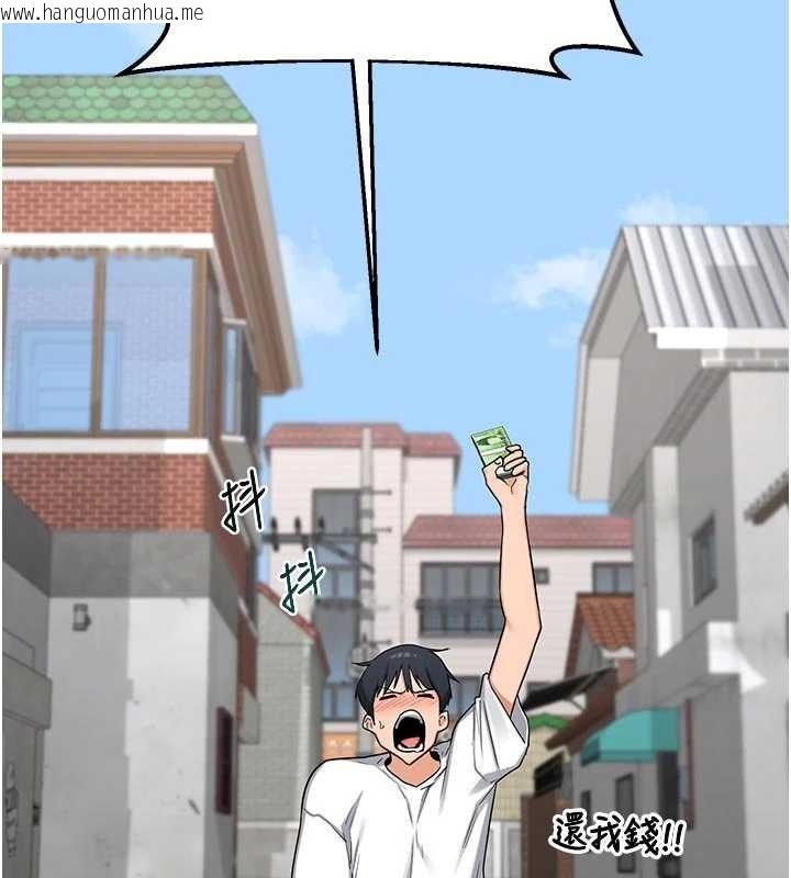 韩国漫画熟女交换计划韩漫_熟女交换计划-第51话-在温泉偷袭妹妹在线免费阅读-韩国漫画-第71张图片