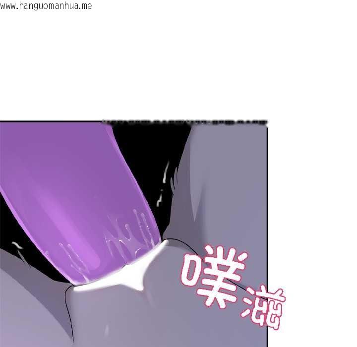 韩国漫画野兽的王国/野兽的乐章韩漫_野兽的王国/野兽的乐章-第4话在线免费阅读-韩国漫画-第128张图片