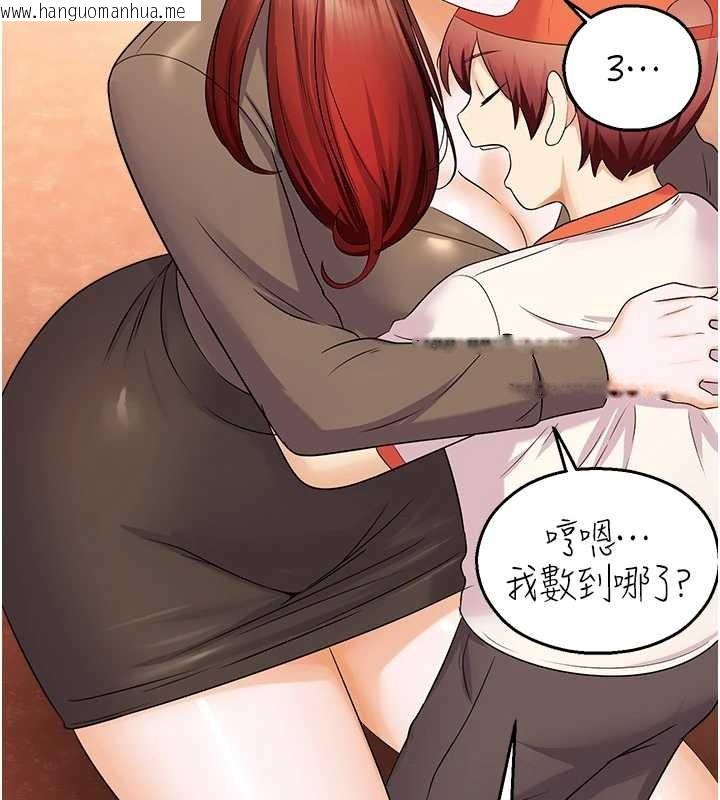 韩国漫画校园禁播角落韩漫_校园禁播角落-第17话-桌底下的惊喜在线免费阅读-韩国漫画-第7张图片