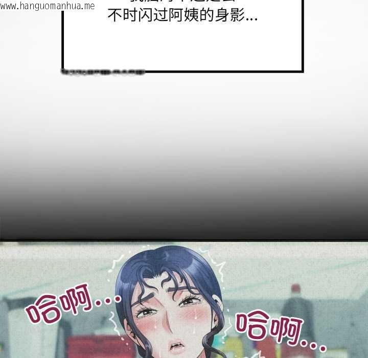 韩国漫画房间里的心跳韩漫_房间里的心跳-第15话在线免费阅读-韩国漫画-第72张图片