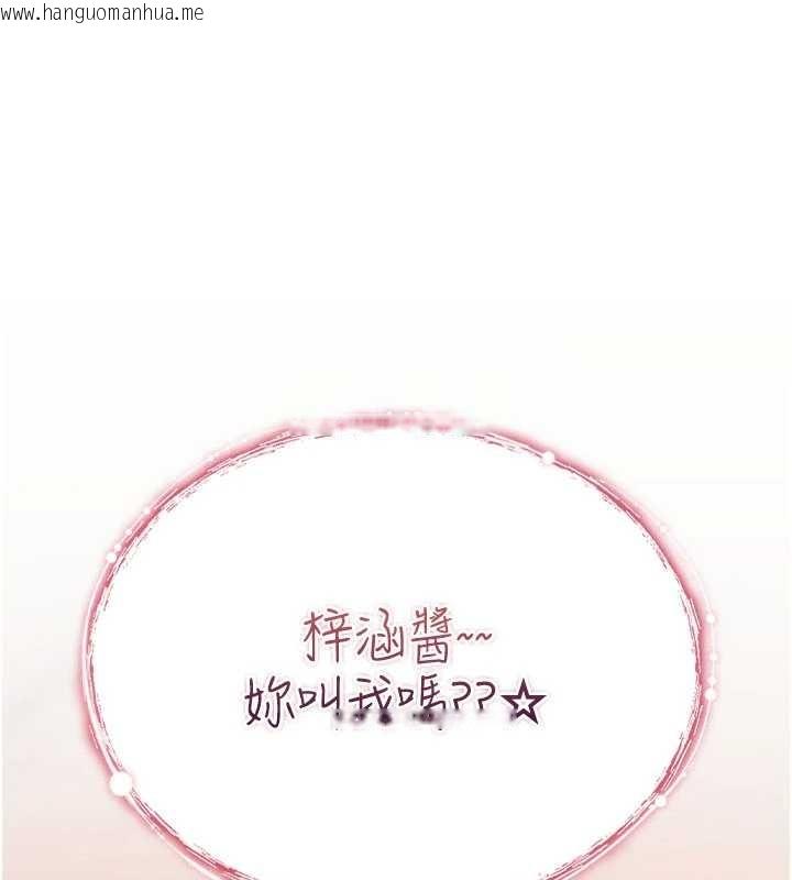 韩国漫画诅咒性转物语韩漫_诅咒性转物语-第9话-10分钟内让我射就算妳赢在线免费阅读-韩国漫画-第228张图片