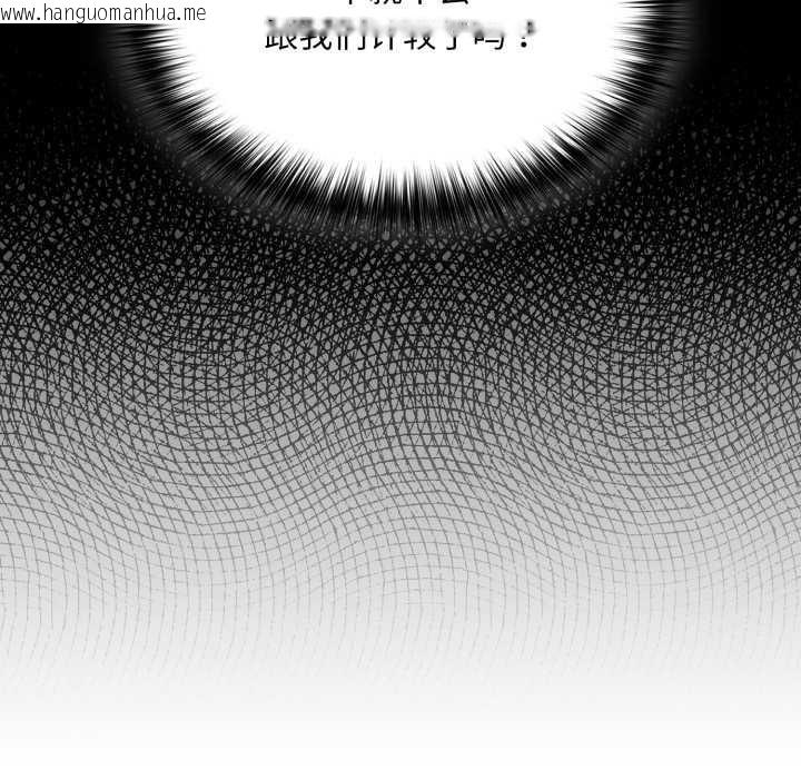 韩国漫画傻瓜病毒韩漫_傻瓜病毒-第52话在线免费阅读-韩国漫画-第26张图片