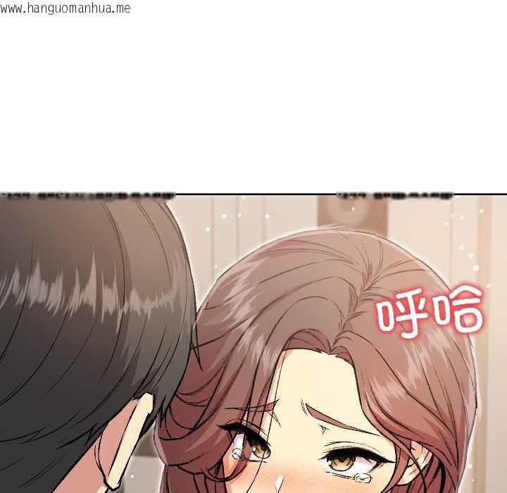 韩国漫画匿名圈套/欢迎登录匿名乐园韩漫_匿名圈套/欢迎登录匿名乐园-第6话在线免费阅读-韩国漫画-第175张图片