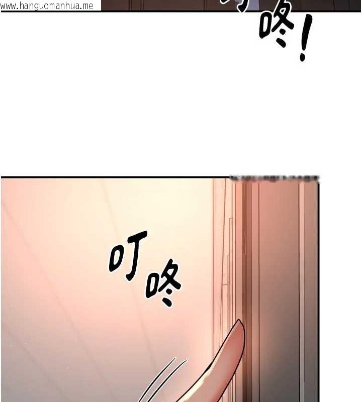 韩国漫画痒乐多阿姨韩漫_痒乐多阿姨-第90话-宣汶的安慰在线免费阅读-韩国漫画-第2张图片