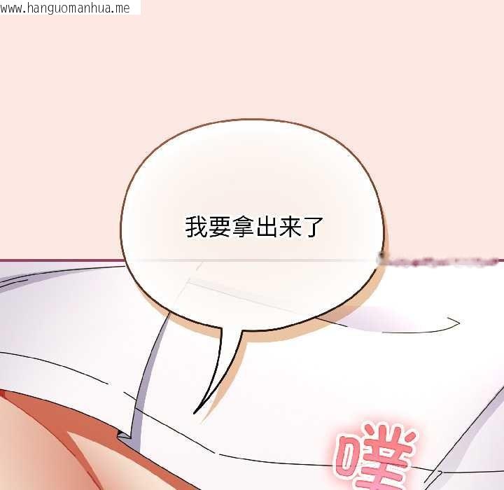 韩国漫画硬也要拍完韩漫_硬也要拍完-第21话在线免费阅读-韩国漫画-第124张图片