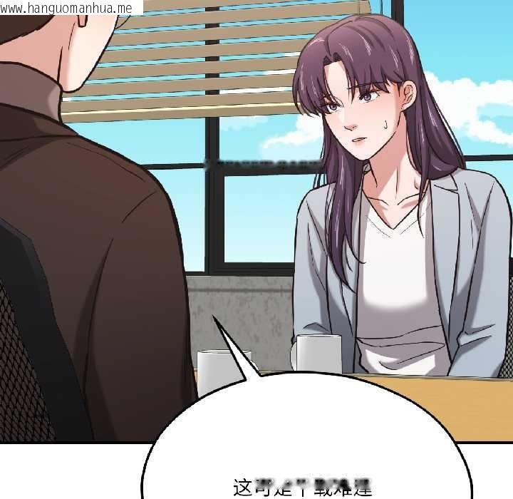 韩国漫画我的傻瓜男友韩漫_我的傻瓜男友-第42话在线免费阅读-韩国漫画-第71张图片