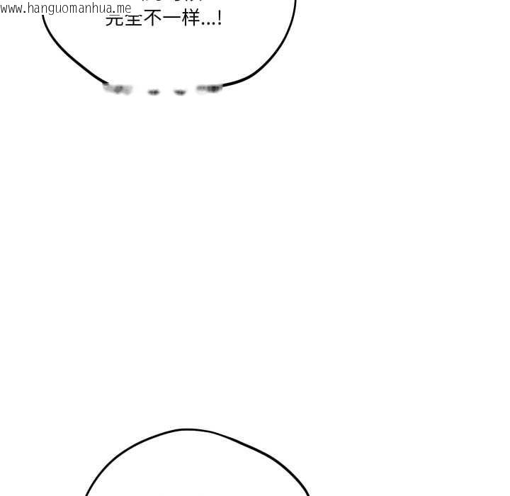 韩国漫画当狗不丢人韩漫_当狗不丢人-第38话在线免费阅读-韩国漫画-第29张图片