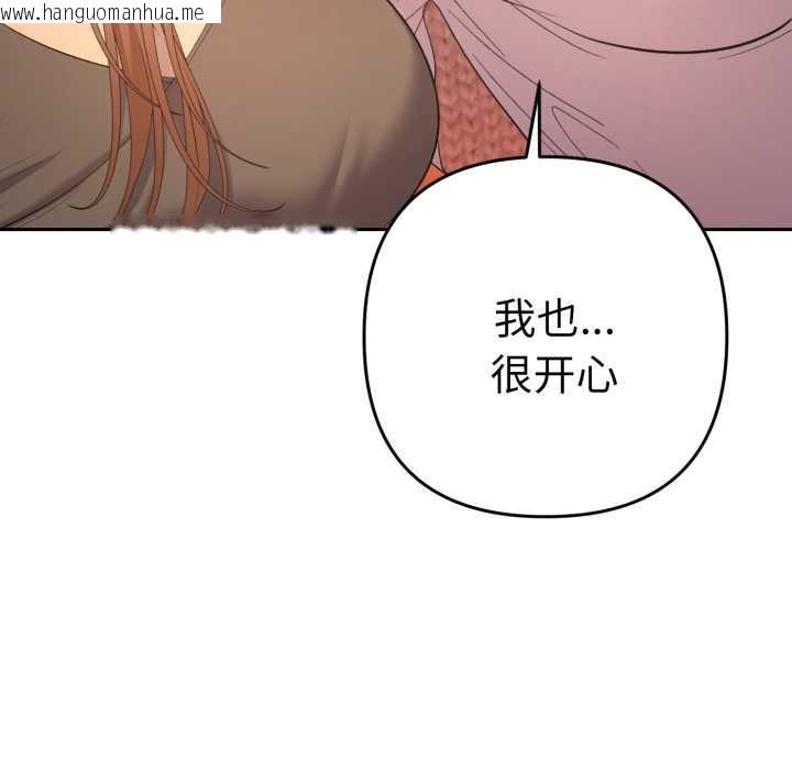 韩国漫画她们教会我的事/全员交往中韩漫_她们教会我的事/全员交往中-第13话在线免费阅读-韩国漫画-第78张图片