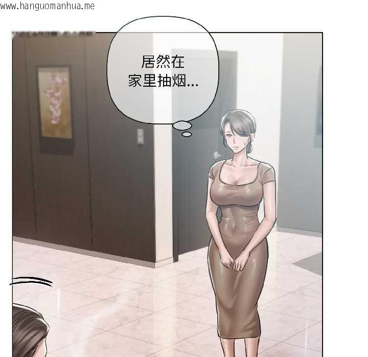 韩国漫画契约的代价/要命的契约韩漫_契约的代价/要命的契约-第8话在线免费阅读-韩国漫画-第145张图片