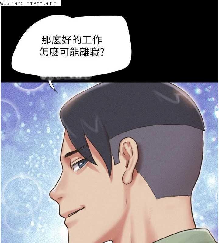 韩国漫画韶恩韩漫_韶恩-第80话-心怀不轨的男人在线免费阅读-韩国漫画-第170张图片