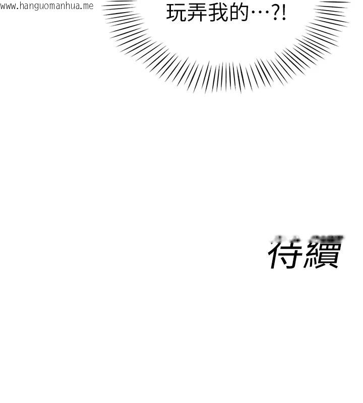 韩国漫画女同事太犯规韩漫_女同事太犯规-第1话-缺一的聊天群组在线免费阅读-韩国漫画-第129张图片