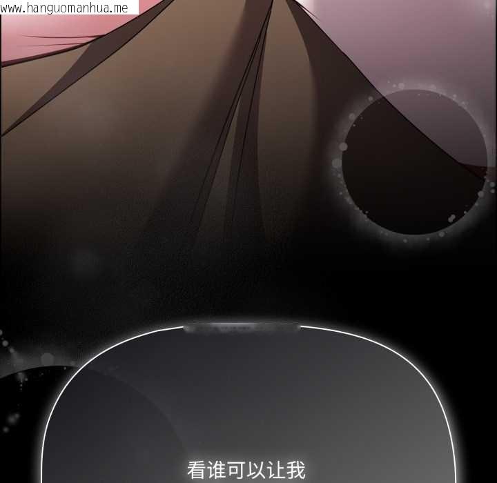 韩国漫画幸福来得太突然韩漫_幸福来得太突然-第54话在线免费阅读-韩国漫画-第9张图片