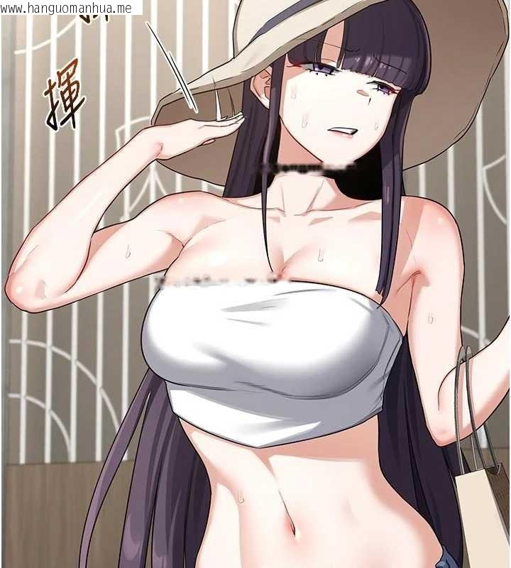 韩国漫画熟女交换计划韩漫_熟女交换计划-第51话-在温泉偷袭妹妹在线免费阅读-韩国漫画-第2张图片