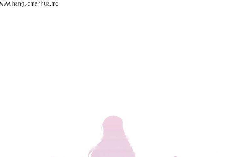 韩国漫画虚拟仙境韩漫_虚拟仙境-第43话在线免费阅读-韩国漫画-第1张图片