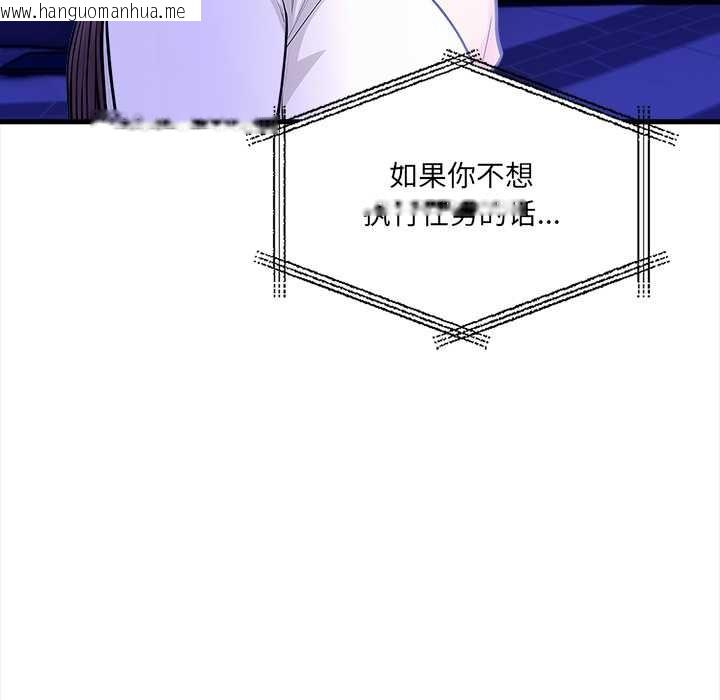 韩国漫画危情十令/任务韩漫_危情十令/任务-第5话在线免费阅读-韩国漫画-第30张图片