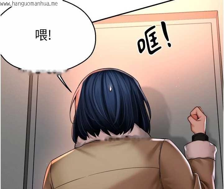 韩国漫画痒乐多阿姨韩漫_痒乐多阿姨-第90话-宣汶的安慰在线免费阅读-韩国漫画-第4张图片