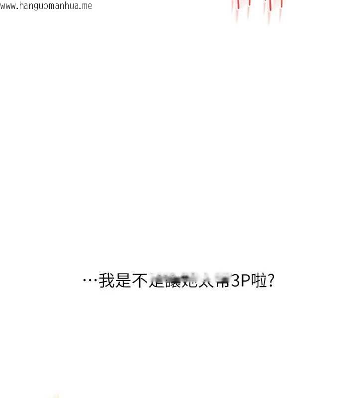 韩国漫画玩转学姐韩漫_玩转学姐-第91话-观看百合69秀在线免费阅读-韩国漫画-第24张图片