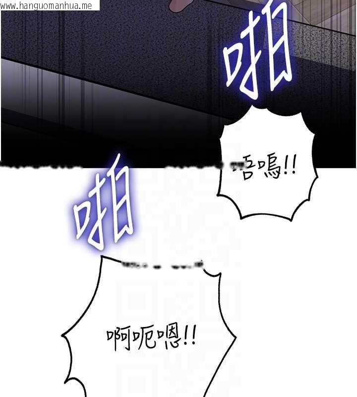 韩国漫画岳母为何那样韩漫_岳母为何那样-第84话-边被侵犯边吐露真心在线免费阅读-韩国漫画-第81张图片