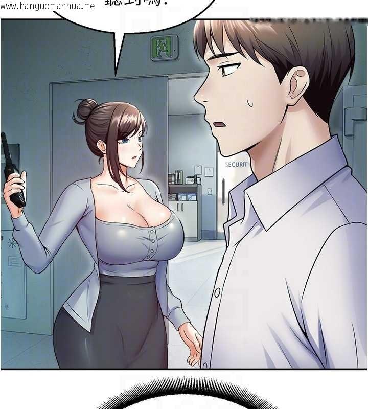 韩国漫画校园禁播角落韩漫_校园禁播角落-第17话-桌底下的惊喜在线免费阅读-韩国漫画-第115张图片