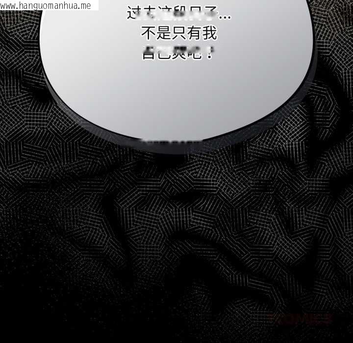 韩国漫画傻瓜病毒韩漫_傻瓜病毒-第52话在线免费阅读-韩国漫画-第147张图片