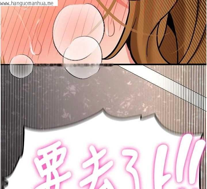 韩国漫画新生老司机韩漫_新生老司机-第15话-永无止境的高潮轮回在线免费阅读-韩国漫画-第95张图片