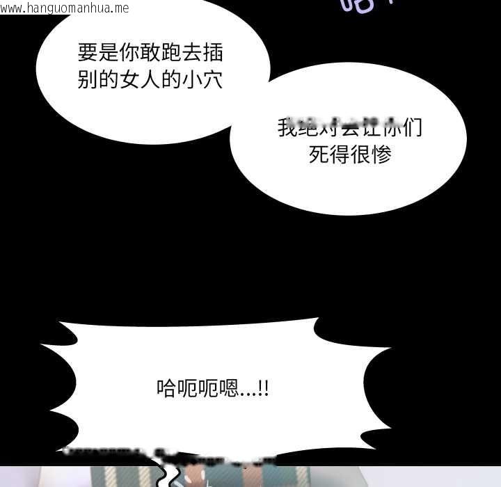 韩国漫画房间里的心跳韩漫_房间里的心跳-第15话在线免费阅读-韩国漫画-第108张图片