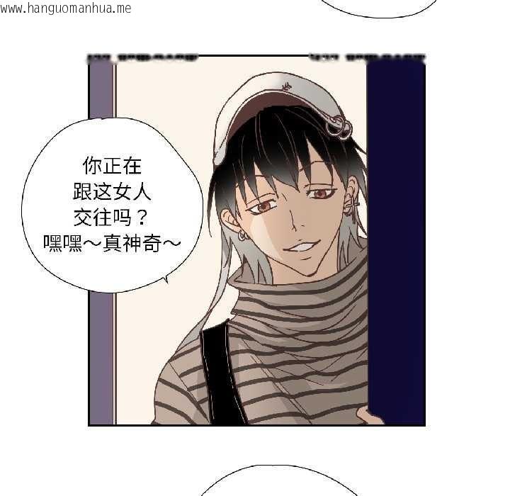 韩国漫画纯洁之罪韩漫_纯洁之罪-第35话在线免费阅读-韩国漫画-第13张图片