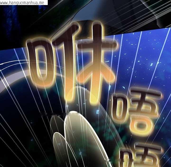 韩国漫画男人稀缺的异世界韩漫_男人稀缺的异世界-第16话在线免费阅读-韩国漫画-第100张图片