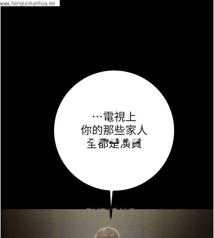 韩国漫画掠夺行动韩漫_掠夺行动-第86话-我就配合你演出吧!在线免费阅读-韩国漫画-第151张图片
