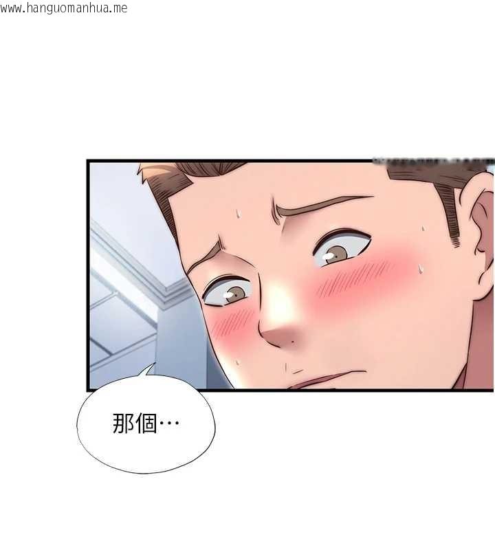 韩国漫画民宿精营中韩漫_民宿精营中-第41话-好想舔她的鲍鲍在线免费阅读-韩国漫画-第19张图片