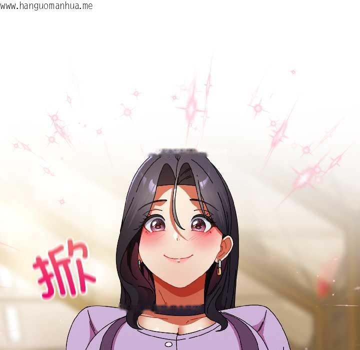 韩国漫画硬也要拍完韩漫_硬也要拍完-第21话在线免费阅读-韩国漫画-第39张图片