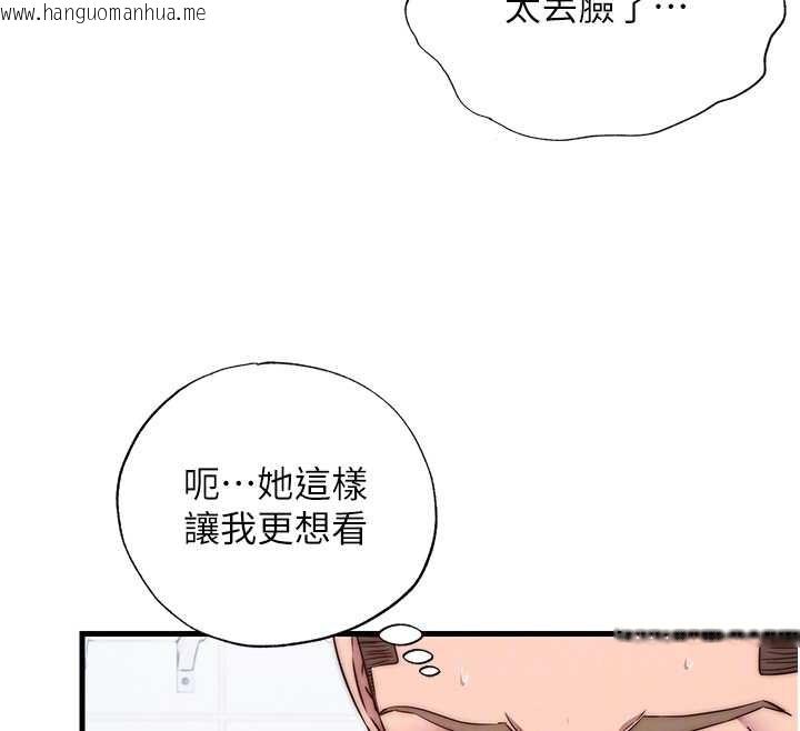 韩国漫画民宿精营中韩漫_民宿精营中-第41话-好想舔她的鲍鲍在线免费阅读-韩国漫画-第77张图片