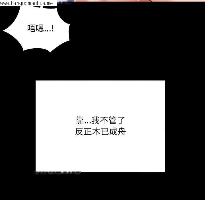 韩国漫画房间里的心跳韩漫_房间里的心跳-第15话在线免费阅读-韩国漫画-第86张图片