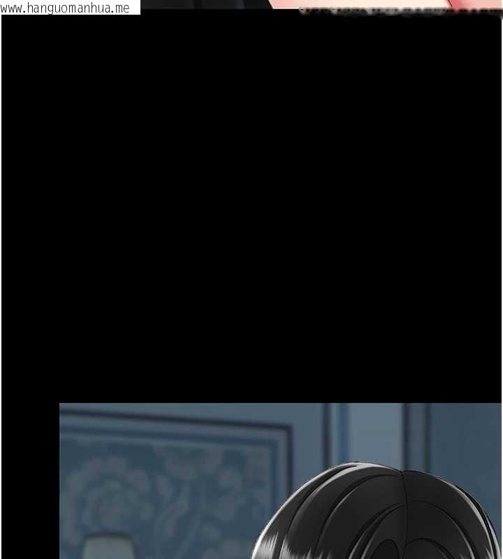 韩国漫画复仇母女丼韩漫_复仇母女丼-第133话-尚有利用价值的奴隶在线免费阅读-韩国漫画-第203张图片