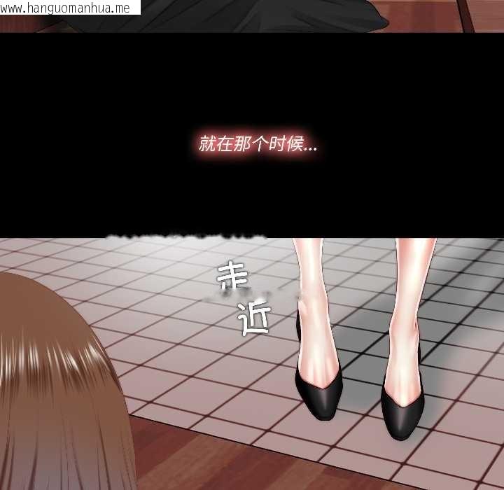 韩国漫画隐秘的同居韩漫_隐秘的同居-第17话在线免费阅读-韩国漫画-第57张图片