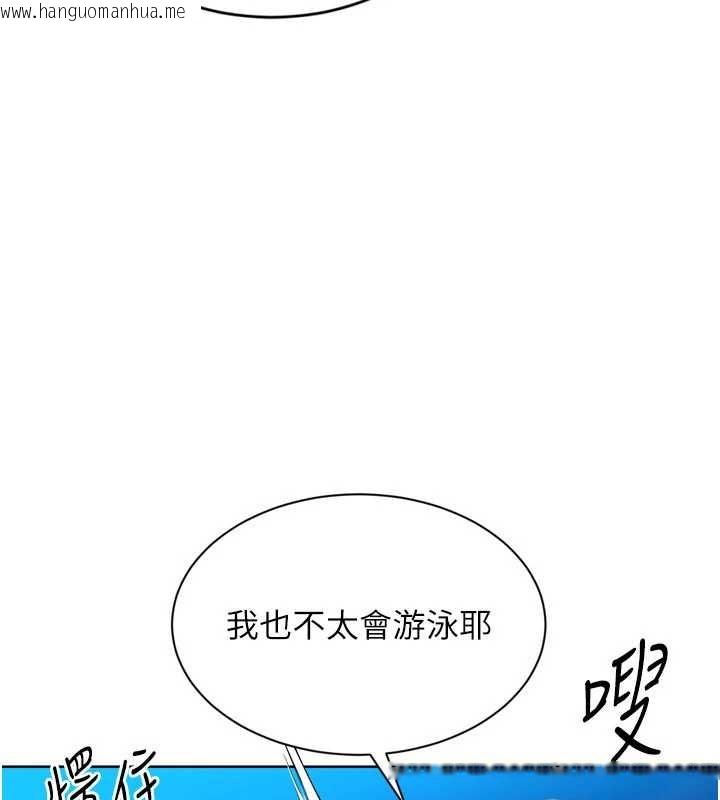 韩国漫画Set-up!排球少女韩漫_Set-up!排球少女-第78话-享受在海边被硬来的感觉在线免费阅读-韩国漫画-第80张图片