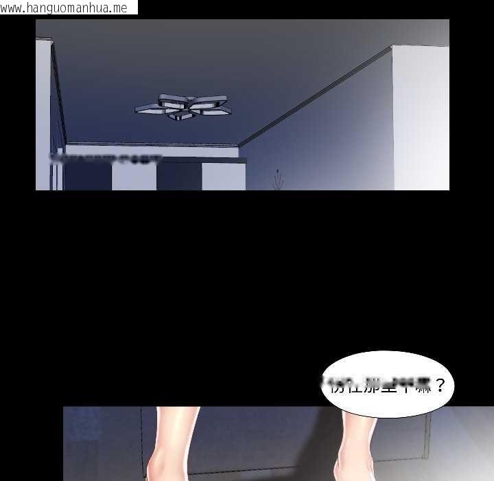 韩国漫画隐秘的同居韩漫_隐秘的同居-第17话在线免费阅读-韩国漫画-第23张图片